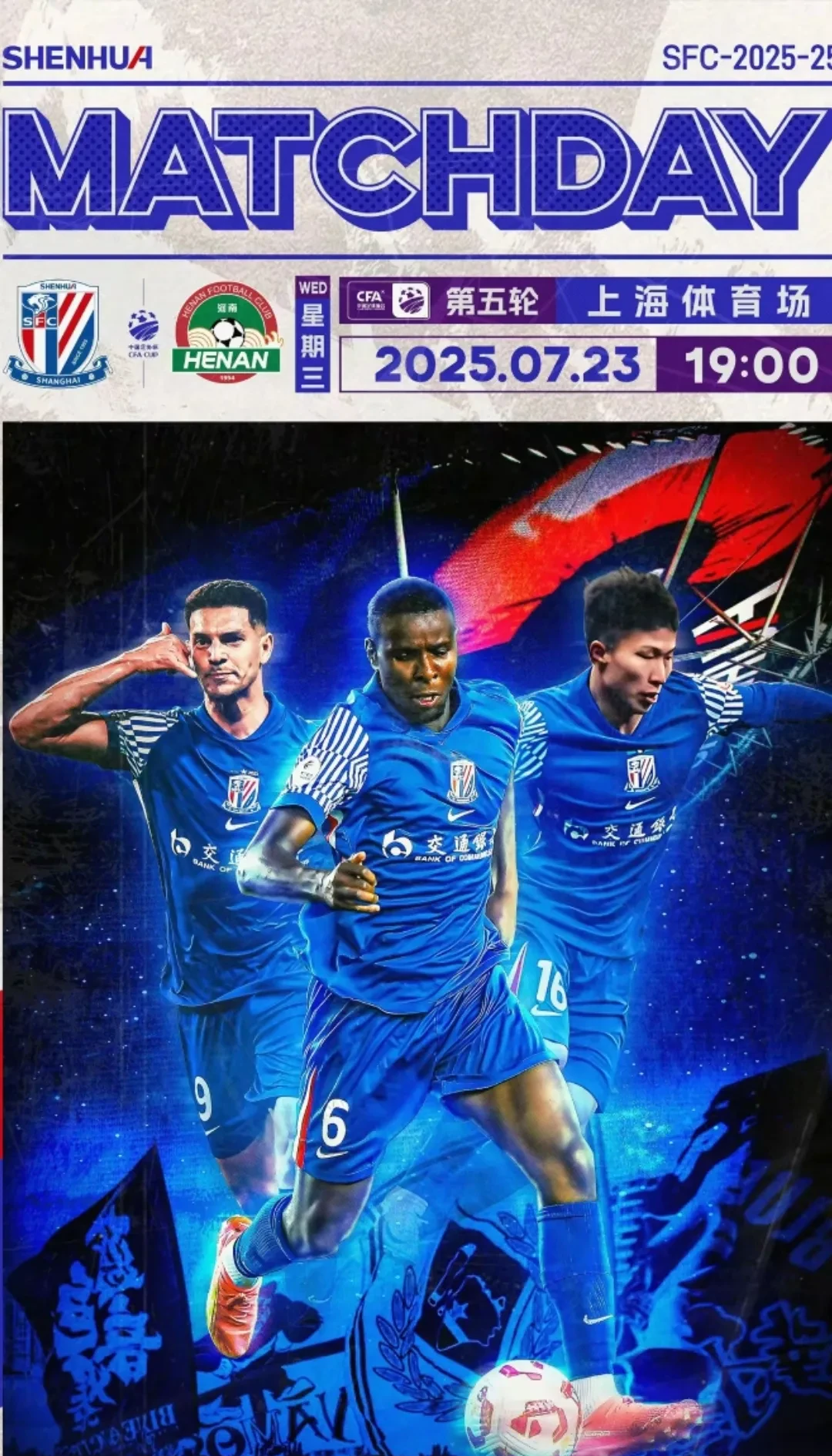 开云体育-上海申花训练开放日,今夜豪取连胜引欢呼,意大利杯在即,赛程密集仍需轮换-开云体育